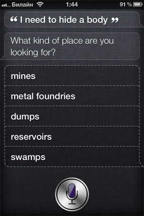 Siri в действии