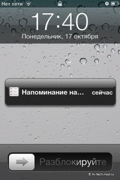 Полный обзор Apple iPhone 4S: последний айфон Стива Джобса