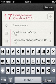 Полный обзор Apple iPhone 4S: последний айфон Стива Джобса