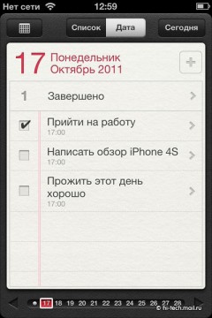 Полный обзор Apple iPhone 4S: последний айфон Стива Джобса