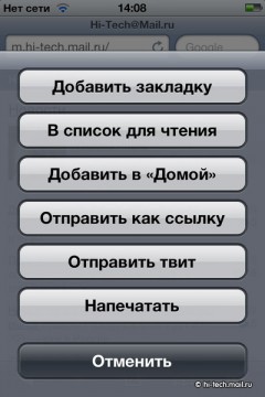 Полный обзор Apple iPhone 4S: последний айфон Стива Джобса