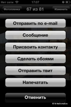 Полный обзор Apple iPhone 4S: последний айфон Стива Джобса