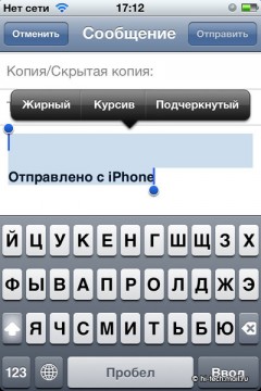 Полный обзор Apple iPhone 4S: последний айфон Стива Джобса