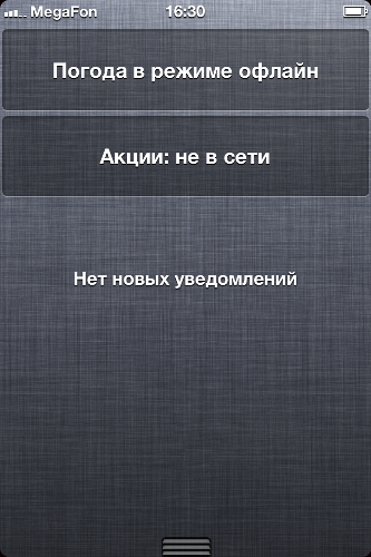 Обзор iphone 4s