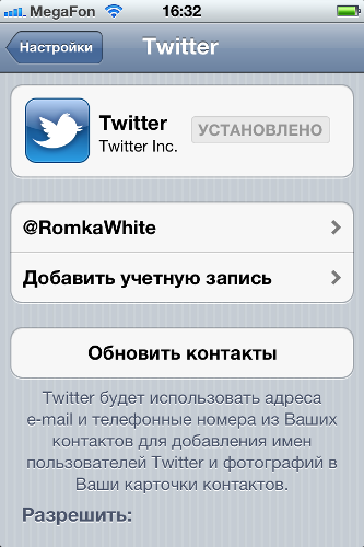 Обзор iphone 4s