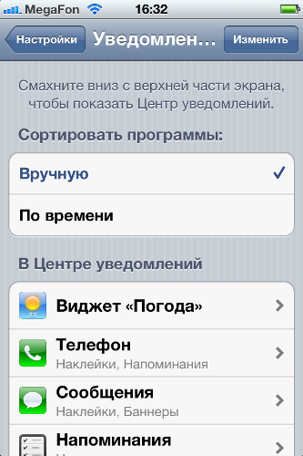 Обзор iphone 4s