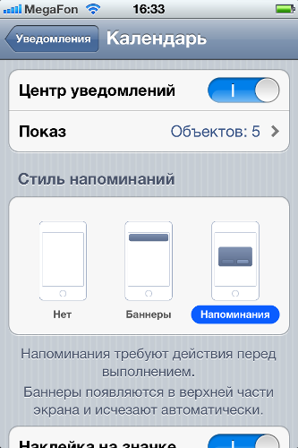 Обзор iphone 4s