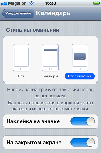 Обзор iphone 4s