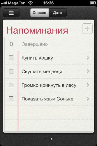 Обзор iphone 4s