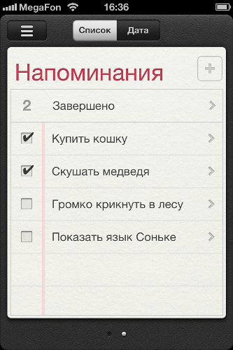 Обзор iphone 4s