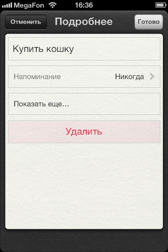 Обзор iphone 4s