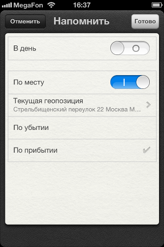 Обзор iphone 4s