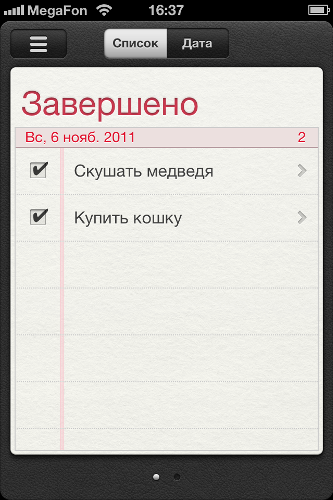 Обзор iphone 4s