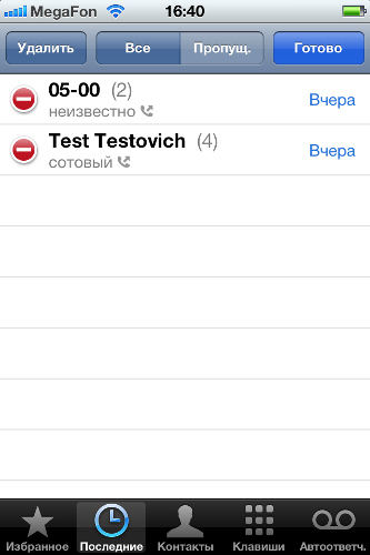 Обзор iphone 4s