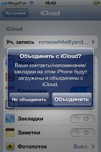 Обзор iphone 4s