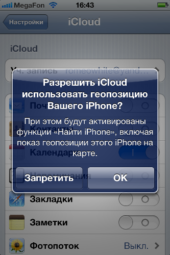 Обзор iphone 4s