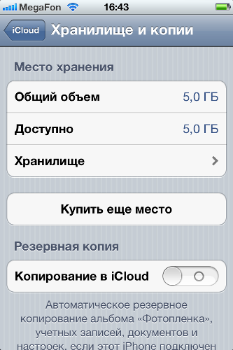 Обзор iphone 4s