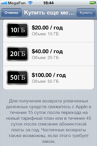 Обзор iphone 4s