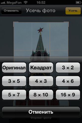 Обзор iphone 4s