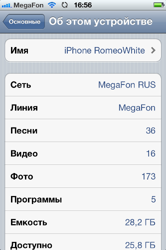 Обзор iphone 4s