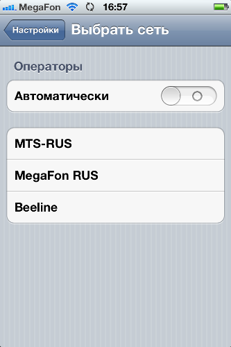 Обзор iphone 4s