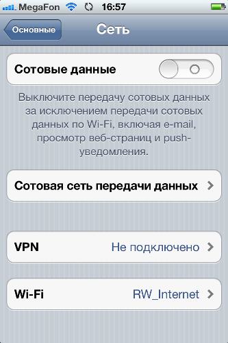 Обзор iphone 4s