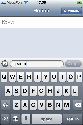 Обзор iphone 4s