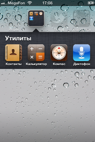 Обзор iphone 4s