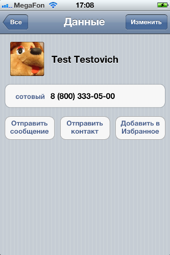 Обзор iphone 4s