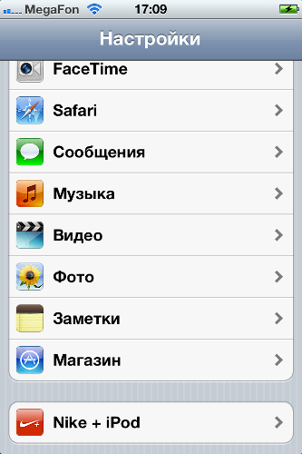 Обзор iphone 4s