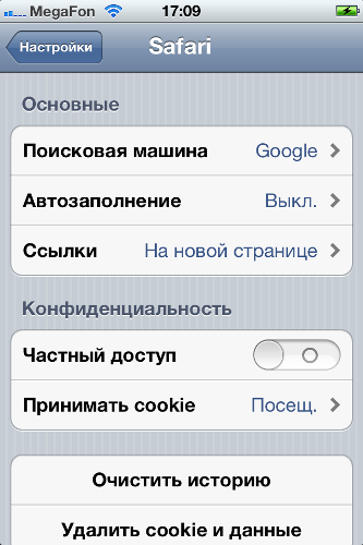 Обзор iphone 4s