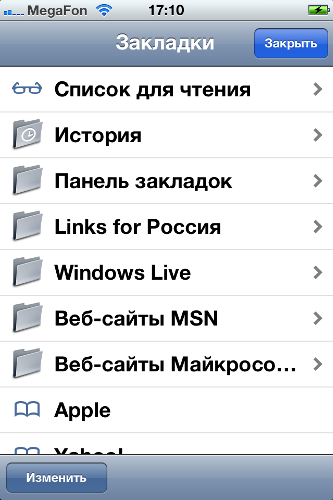 Обзор iphone 4s