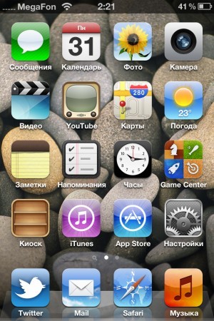 Apple iPhone 4S