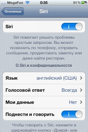 Apple iPhone 4S