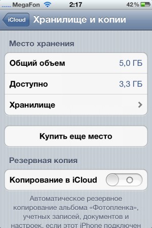 Apple iPhone 4S