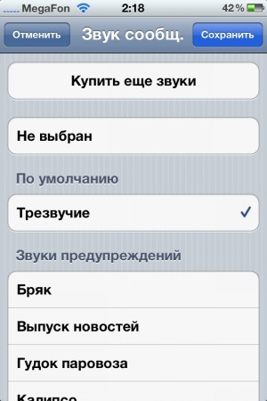 Apple iPhone 4S