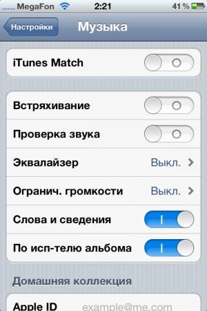 Apple iPhone 4S