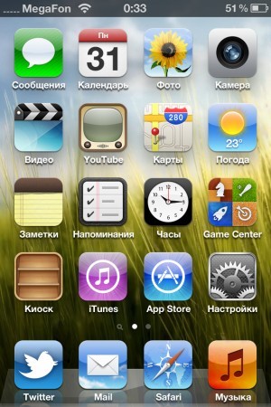 Apple iPhone 4S