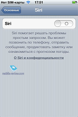 iPhone 4S