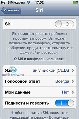 iPhone 4S