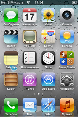 iPhone 4S