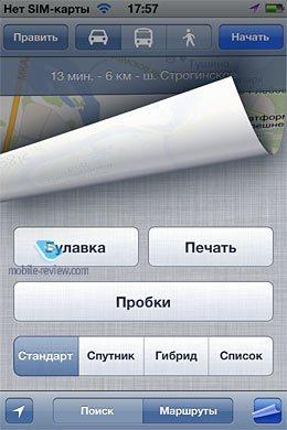 iPhone 4S