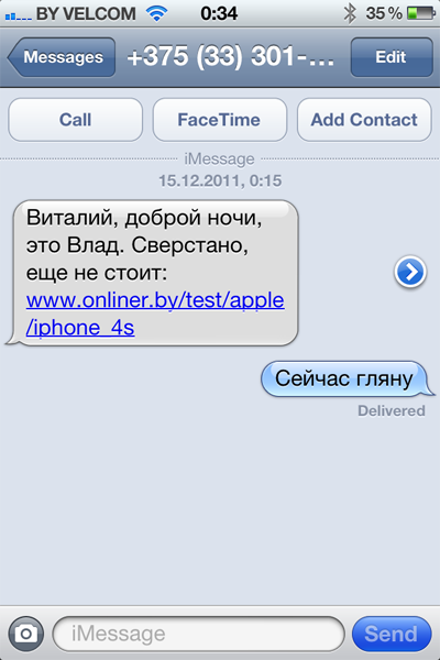 Обзор смартфона iPhone 4S