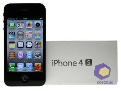 Apple iPhone 4S