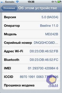 Apple iPhone 4S