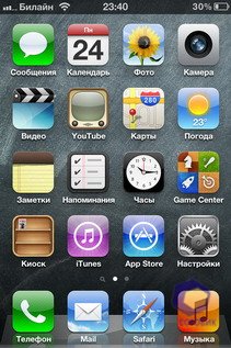 Apple iPhone 4S