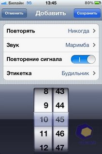 Apple iPhone 4S