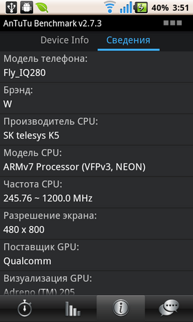 Fly Tech IQ280. Скриншоты