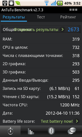 Fly Tech IQ280. Скриншоты