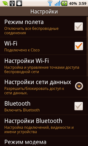 Fly Tech IQ280. Скриншоты